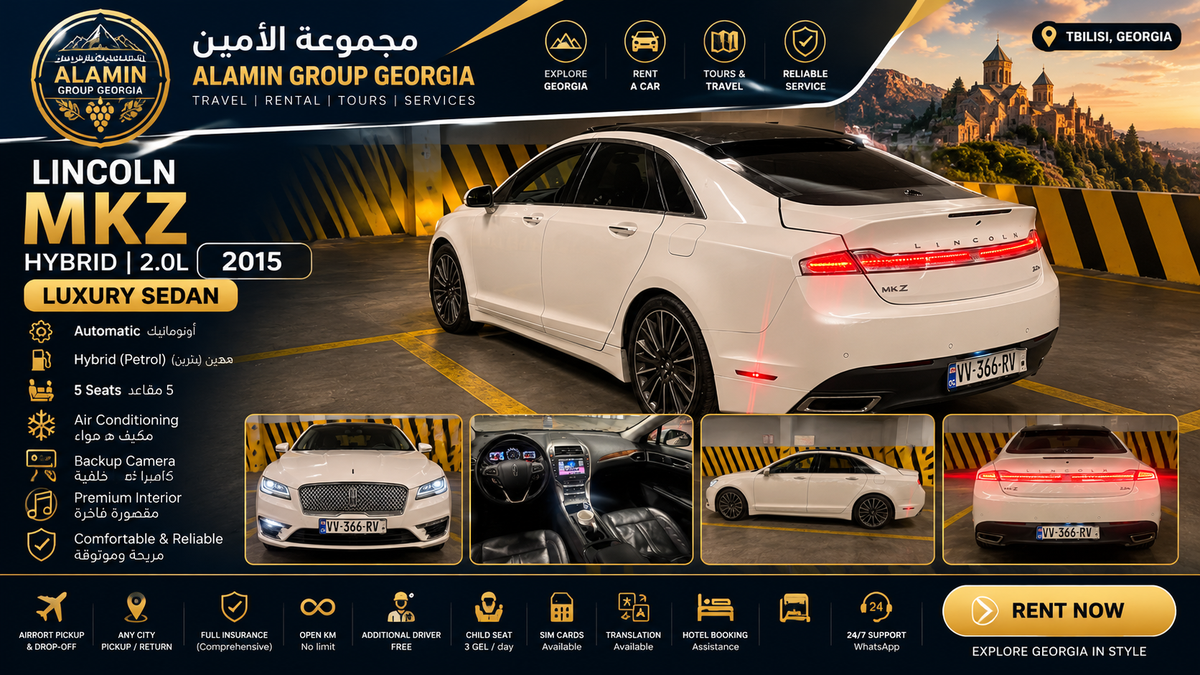 Lincoln MKZ Hybrid 2015 | Luxury Sedan Rental in Georgia