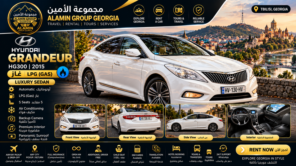 Hyundai Grandeur HG300 | Luxury Sedan Rental in Georgia