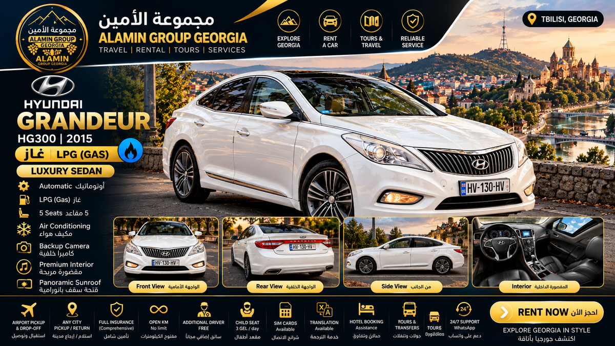 Hyundai Grandeur HG300 | Luxury Sedan Rental in Georgia