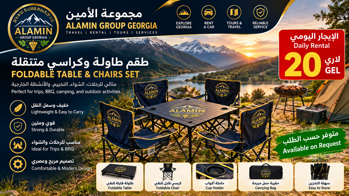 Foldable Camping Table & Chairs Rental 4.