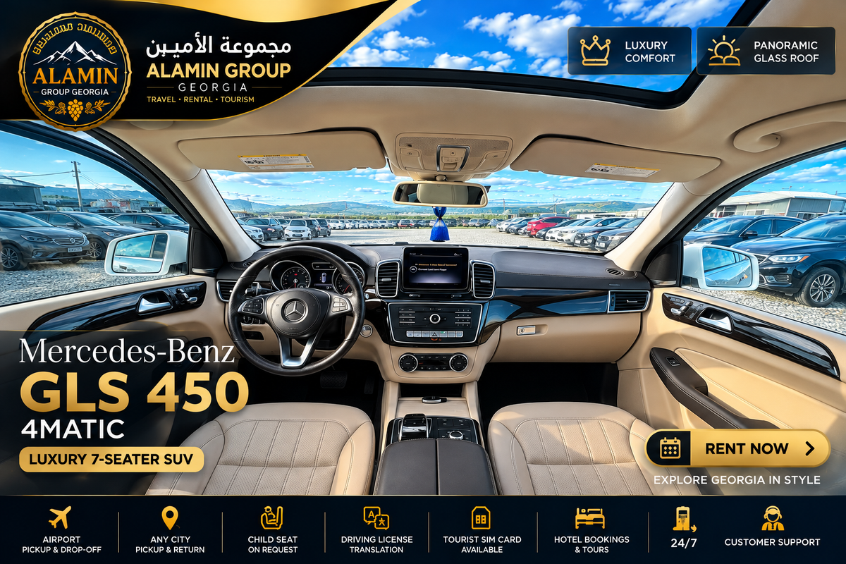 Mercedes-Benz GLS 450 4MATIC | Luxury 7-Seater SUV Rental