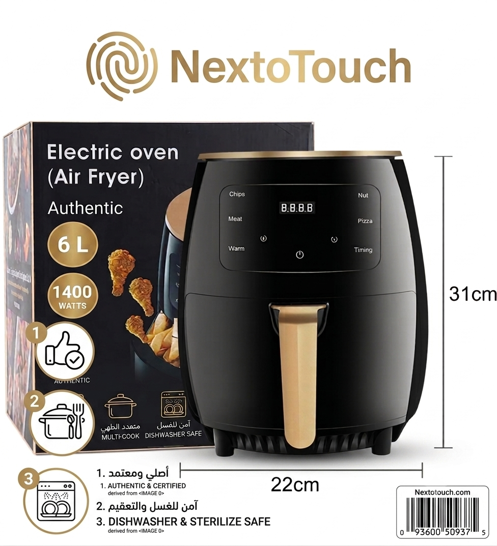 Professional Cooking with a Single Touch: Make Time Your Ally with NextoTouch