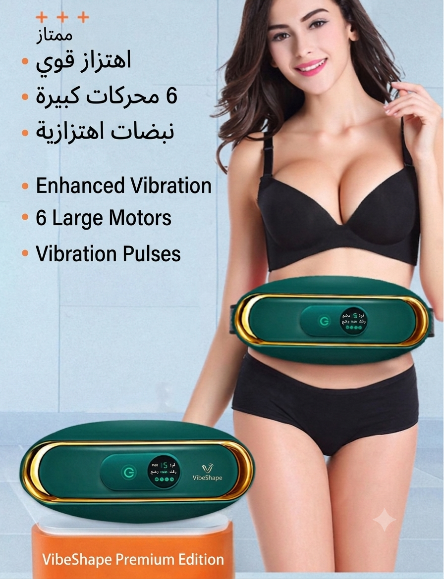 NextoTouch Smart Thermal Massage Belt – Targeted Muscle Relief.