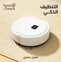 Smart Cleaning Made Easy: The 3-in-1 Automatic Mini Sweeping Robot
