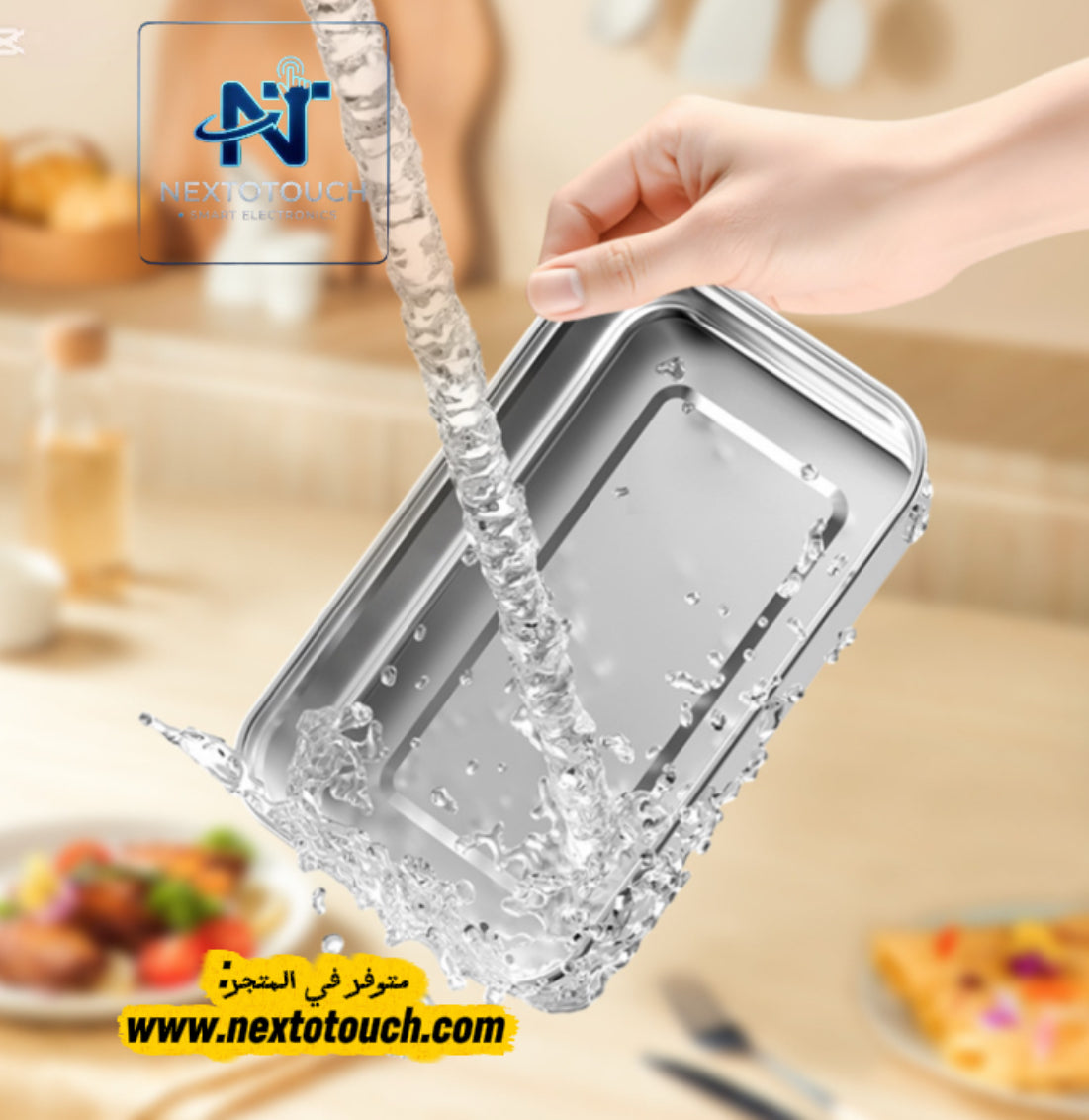 3-in-1 Portable Thermal Lunch Box - Smart Heating Food Warmer