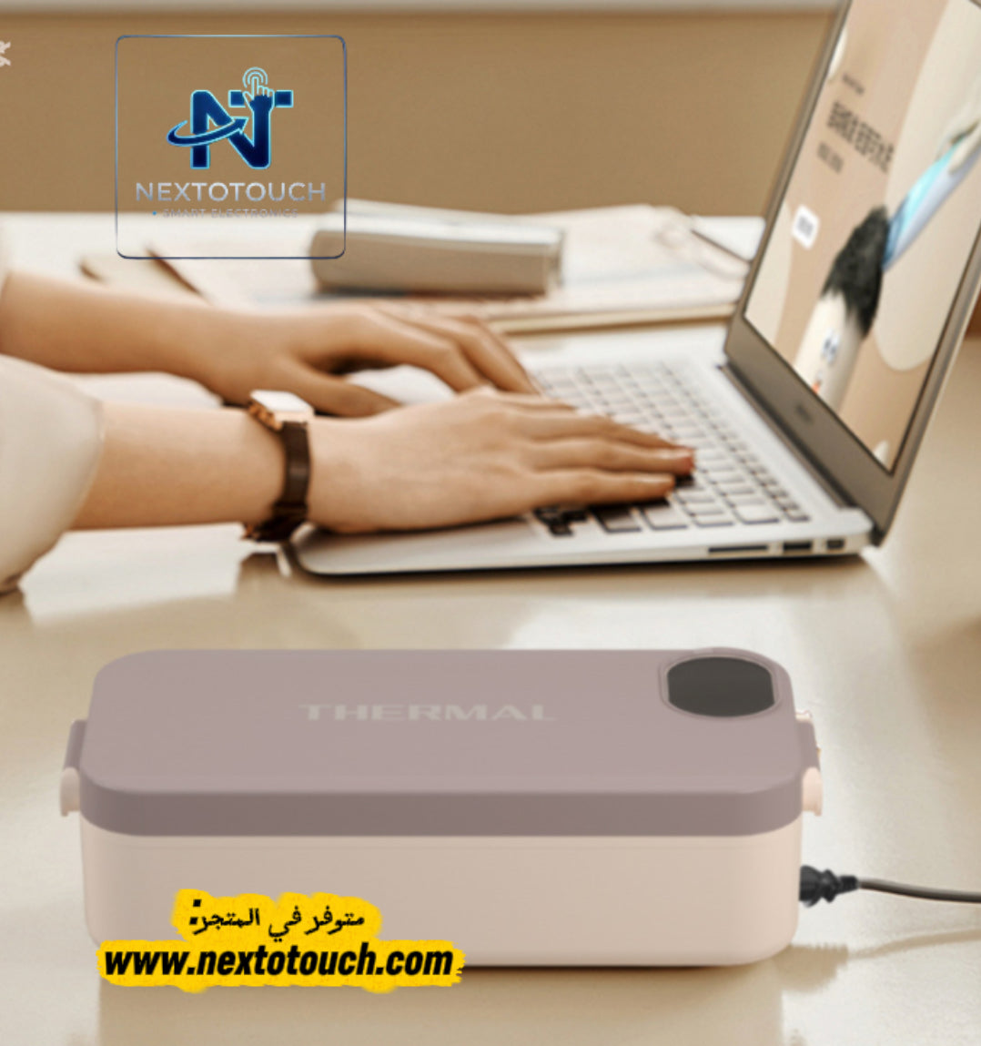 3-in-1 Portable Thermal Lunch Box - Smart Heating Food Warmer