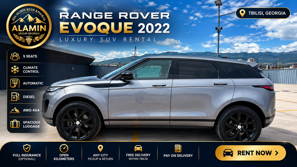 Range Rover Evoque 2022