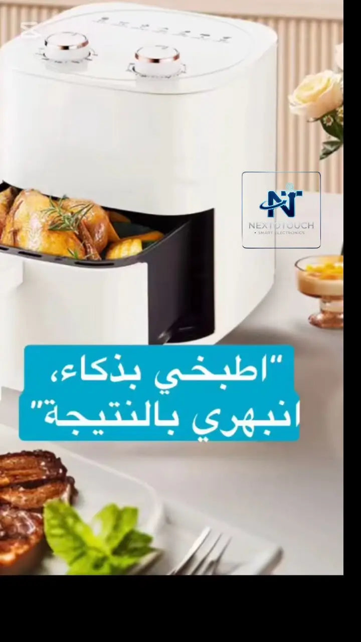 Smart Air Fryer - Large Capacity Healthy Oil-Free Cooking
