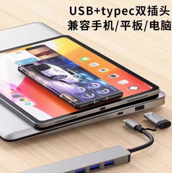 USB-C Docking Station – Multi Port Hub | محطة USB-C متعددة المنافذ