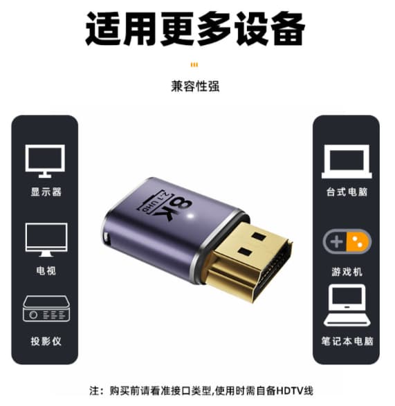 HDMI 2.1 Aluminum Adapter – 8K Support | محول HDMI 2.1 دعم 8K